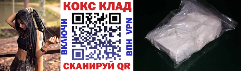 Цена Ачхой-Мартан Cocaine Каннабис Кетамин Гашиш МЕФ