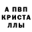 Amphetamine Розовый LOPES 300