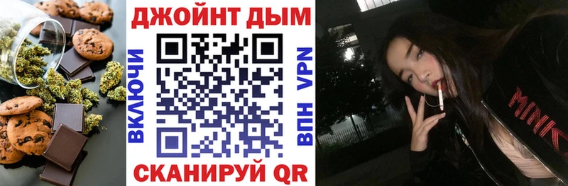 Печенье с ТГК конопля  Ачхой-Мартан 