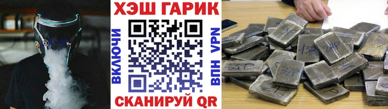 Гашиш Cannabis  Ачхой-Мартан 