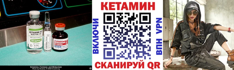Кетамин VHQ купить наркотик Ачхой-Мартан