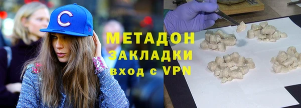 кокаин колумбия Каменск-Шахтинский