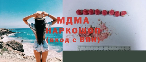 кокаин колумбия Каменск-Шахтинский
