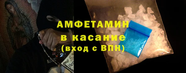 амф Хадыженск