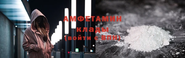 кокаин колумбия Каменск-Шахтинский