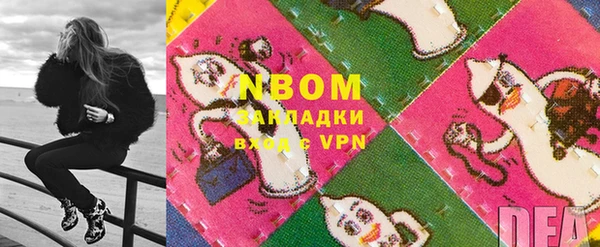 ГАЛЛЮЦИНОГЕННЫЕ ГРИБЫ Ханты-Мансийск