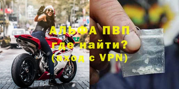 а пвп мука Каменногорск