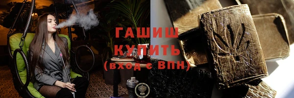 ГАЛЛЮЦИНОГЕННЫЕ ГРИБЫ Ханты-Мансийск