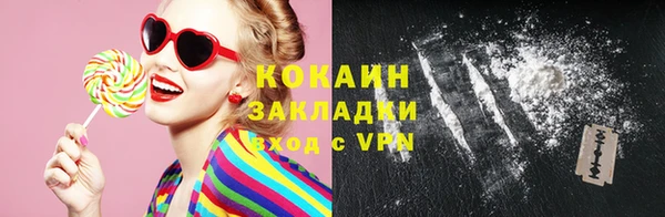 марихуана Иннополис