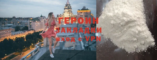 а пвп мука Каменногорск