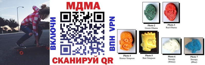 MDMA молли  Ачхой-Мартан 