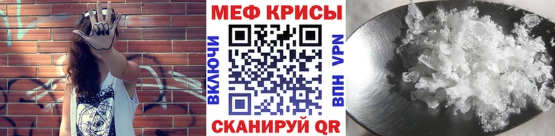 Меф мука Ачхой-Мартан