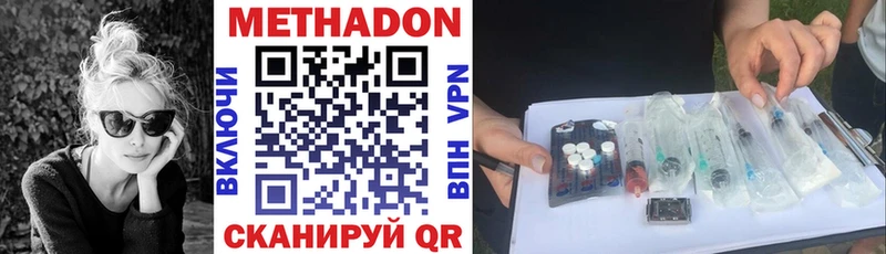 МЕТАДОН белоснежный  Ачхой-Мартан 