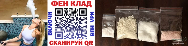 наркота  Ачхой-Мартан  площадка какой сайт  Метамфетамин мет 