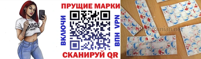 хочу   Ачхой-Мартан  Наркотические марки 1,8мг 