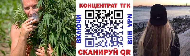 kraken tor  Ачхой-Мартан  ТГК вейп с тгк 
